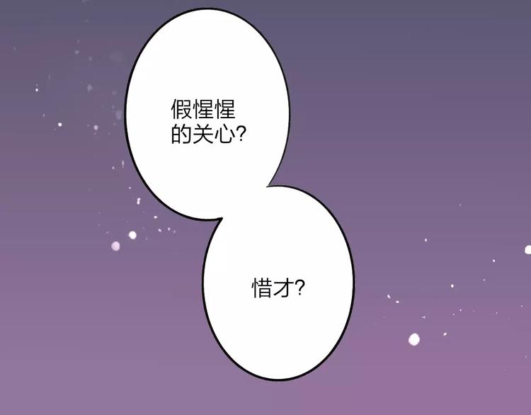 第13话 你为何这样对我164