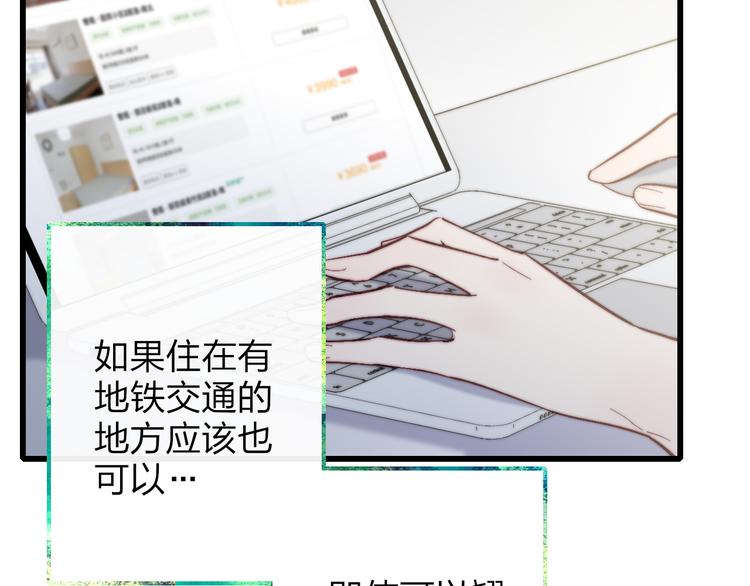 第53话  隔阂5