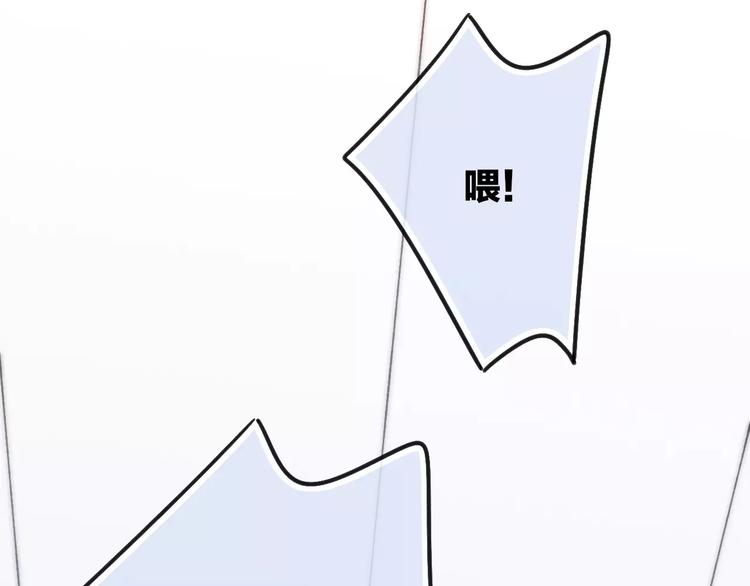 第28话 采风119