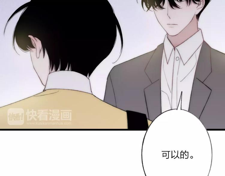 第14话 舍不得又能怎样39