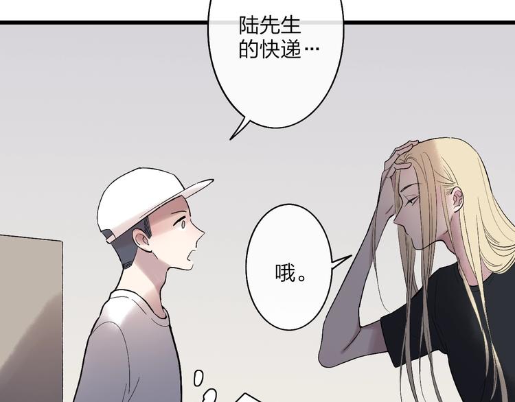 第88话  有我陪你15