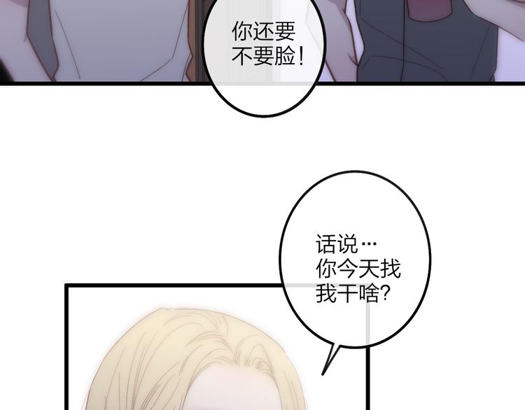 第59话  互相帮助？8