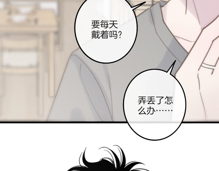 第66话  同居生活36