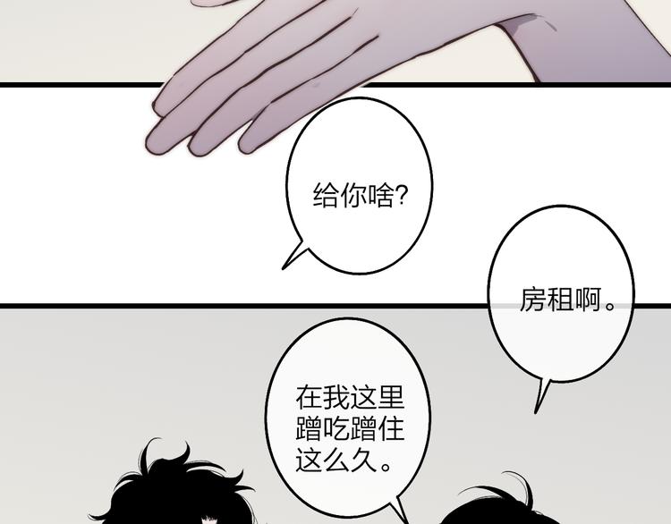 第72话  房租问题26