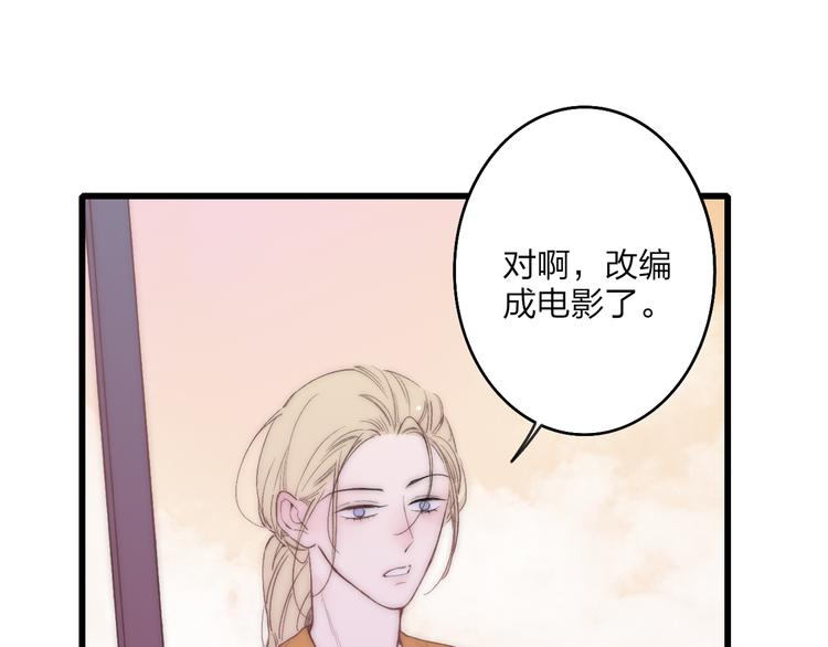 第33话 醉酒调戏20
