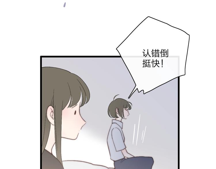 第90话  有你相伴31
