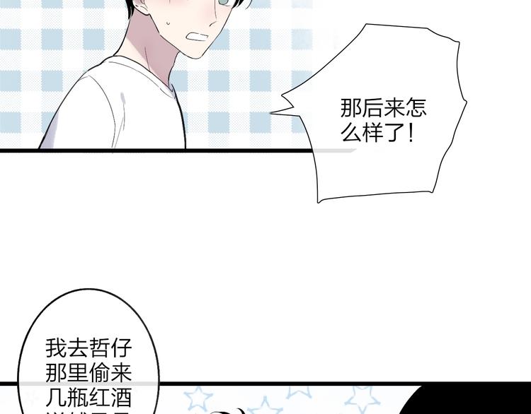 第86话  现在最好46