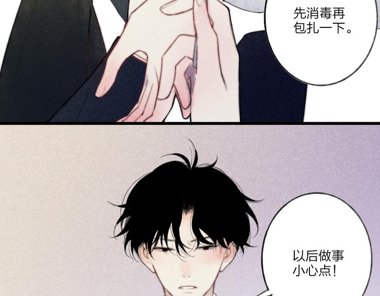 第12话 不可以112