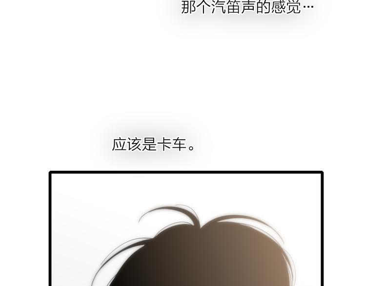 第61话  关心则乱18