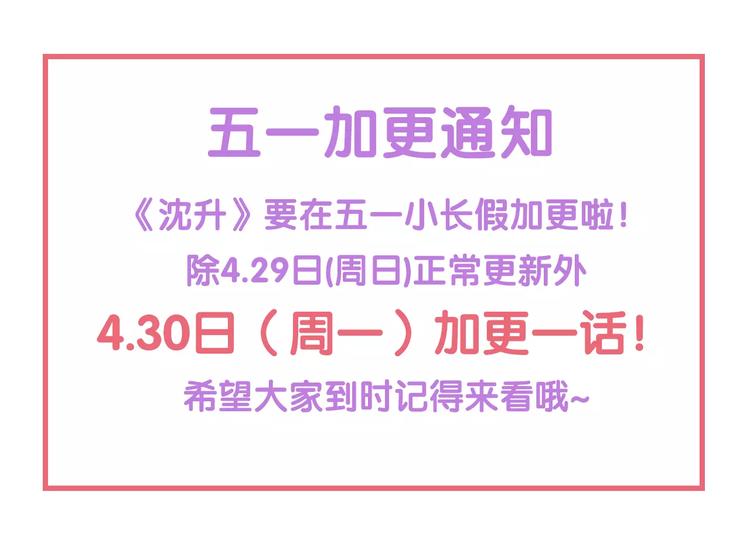 第21话 初恋是什么时候163