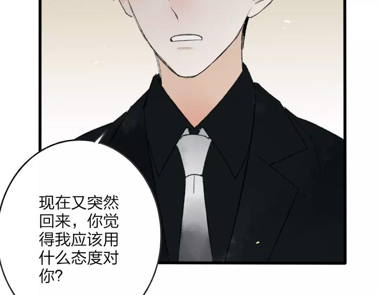 第7话 粉头发男生94
