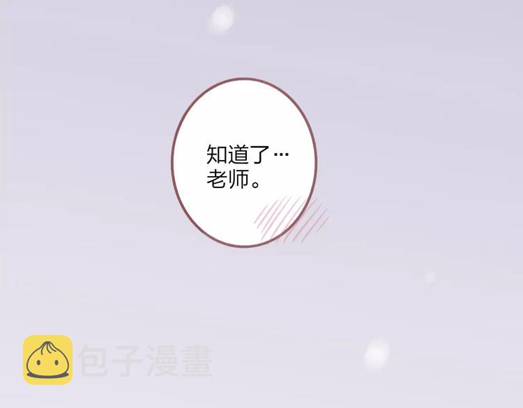 第16话 我已经无法放手了162