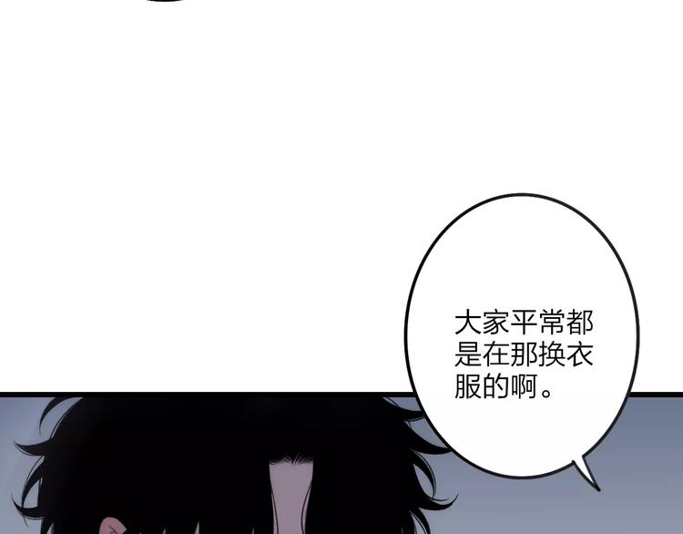 第17话 心跳148