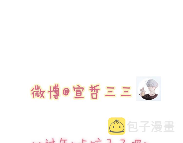 新年篇：你的礼物到了111