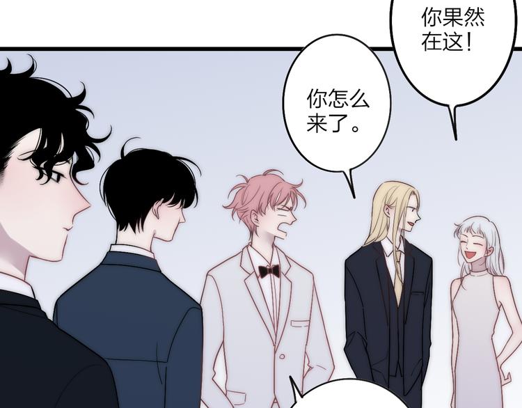 第38话 我也会记仇的67