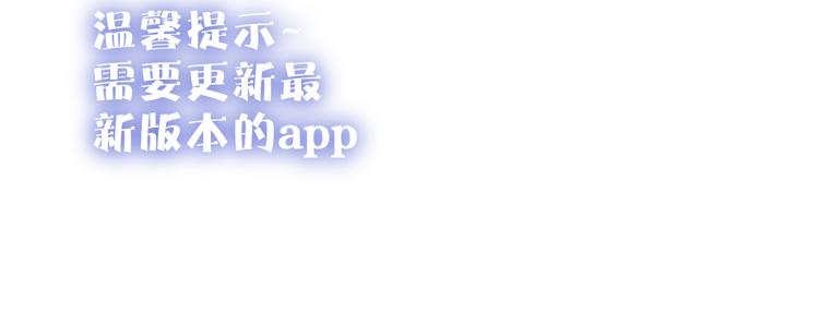 第69话  玩笑？75
