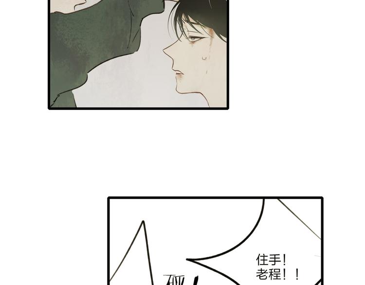 第5话 陪伴60