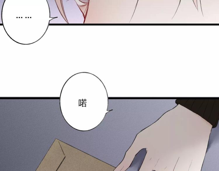 第9话 破裂的感情便无法修补37