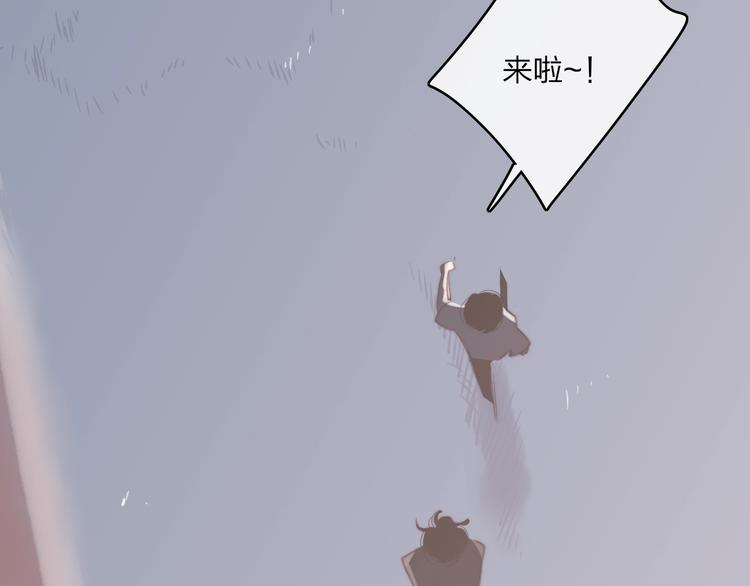 第94话  不愿提及的曾经11