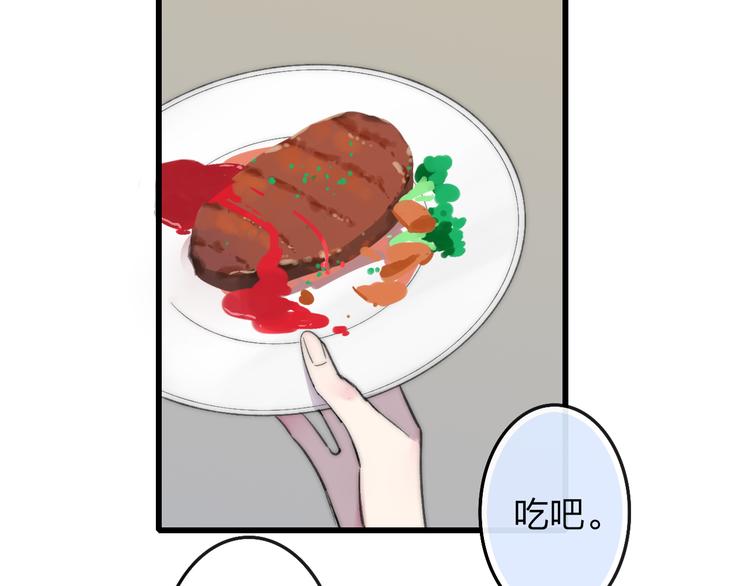 第43话 我受伤了，你喂我35
