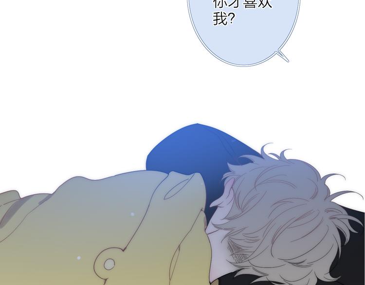 第44话  害怕让你知道的真相107