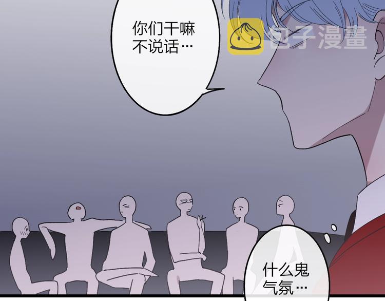 第92话  前·情敌36