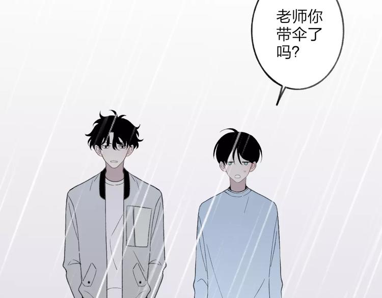 第20话 他是我的人130