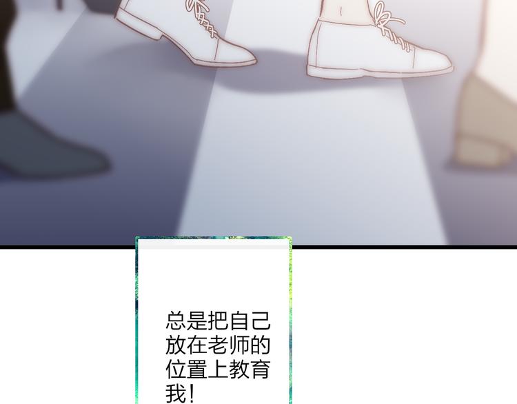 第55话  争吵36