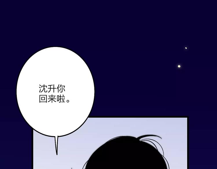第29话 生气97