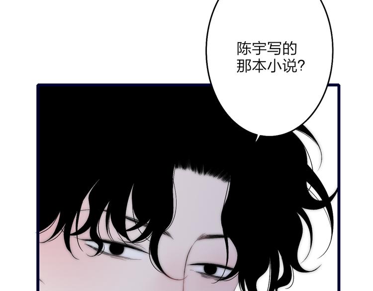 第33话 醉酒调戏18