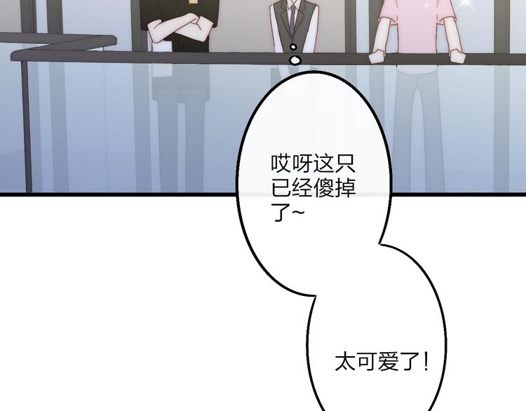 第54话  关乎自尊20