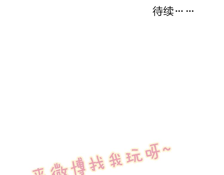 第54话  关乎自尊92