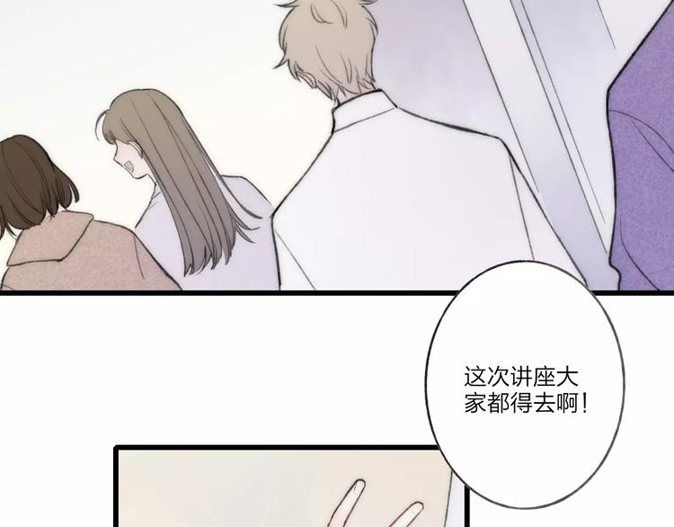 第12话 不可以12