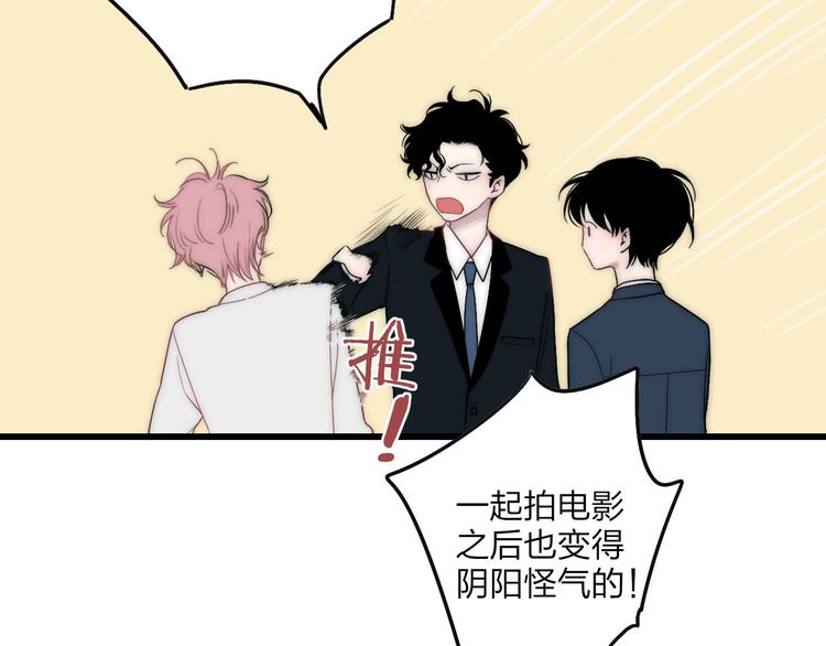 第38话 我也会记仇的48
