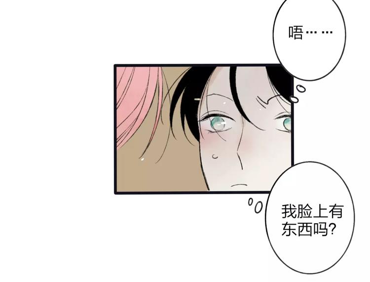 第7话 粉头发男生74