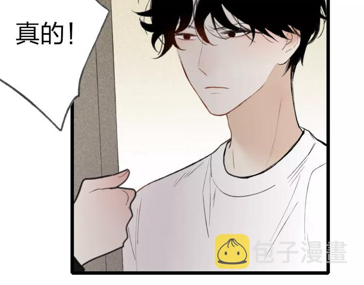 第9话 破裂的感情便无法修补15