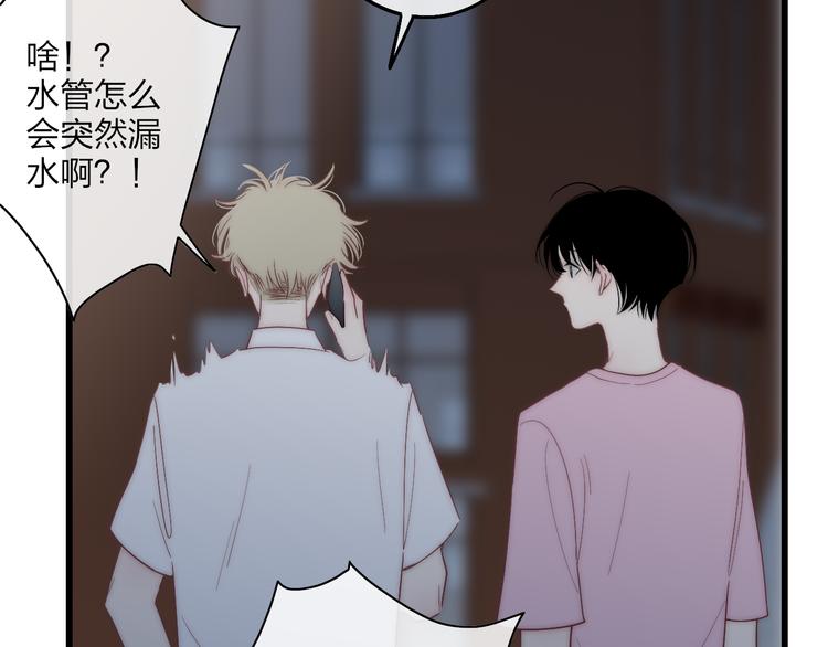 第57话  真心话16