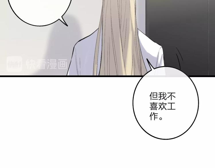 第79话  你曾经离开32