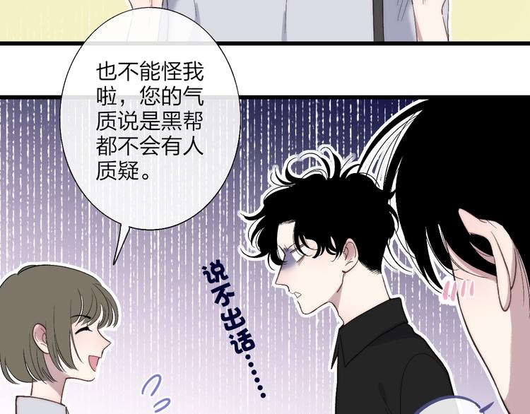 第90话  有你相伴6