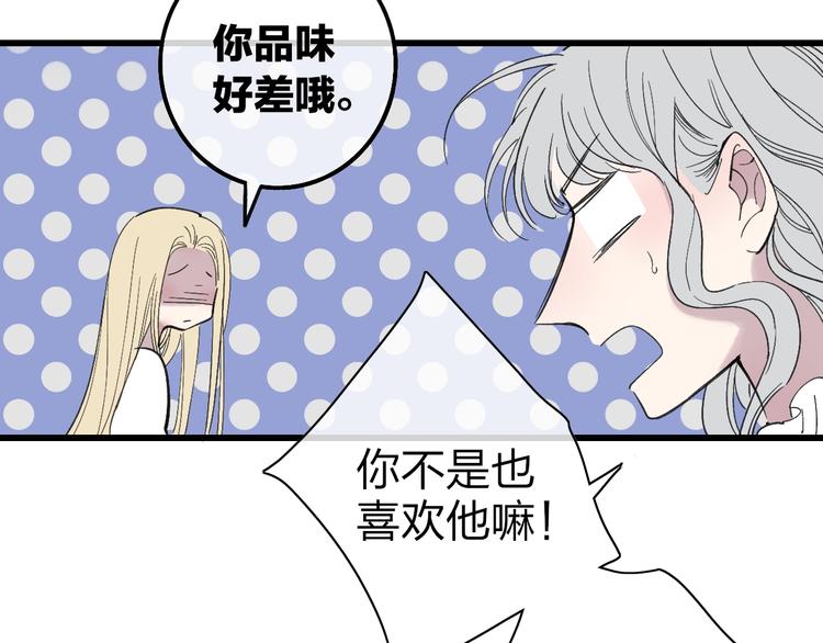 第78话  助攻37