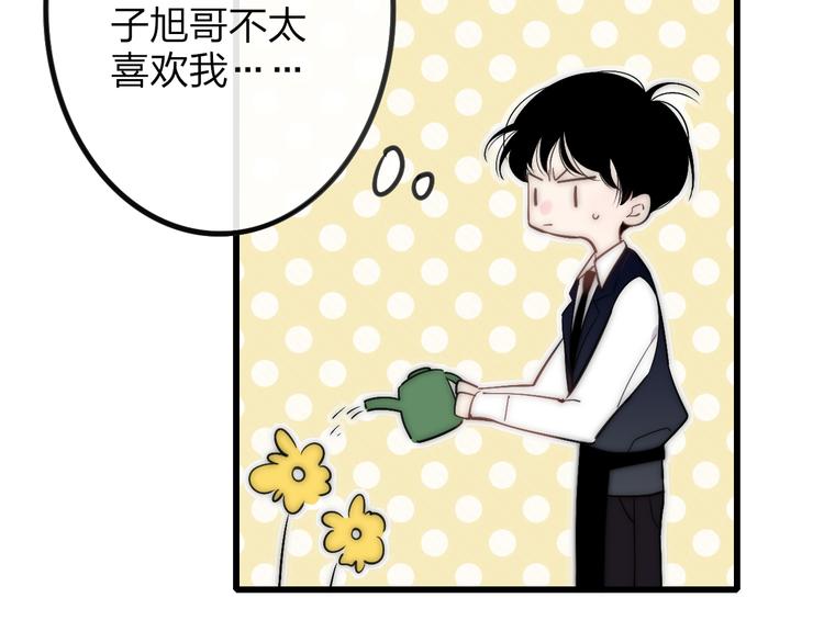 第46话  生气不如去吃饭74