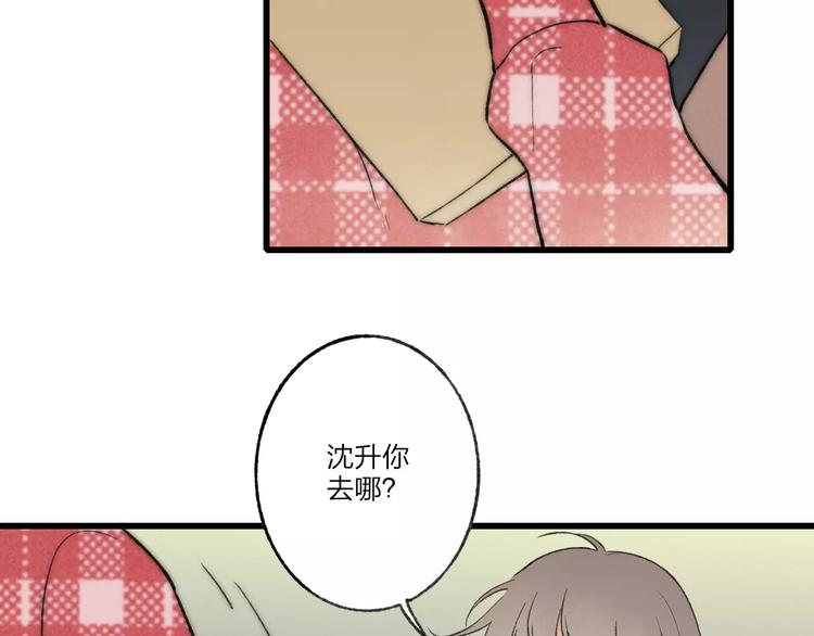 第11话 对不起26