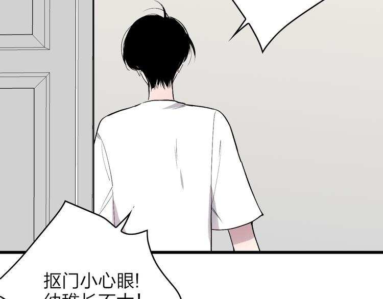 第72话  房租问题54
