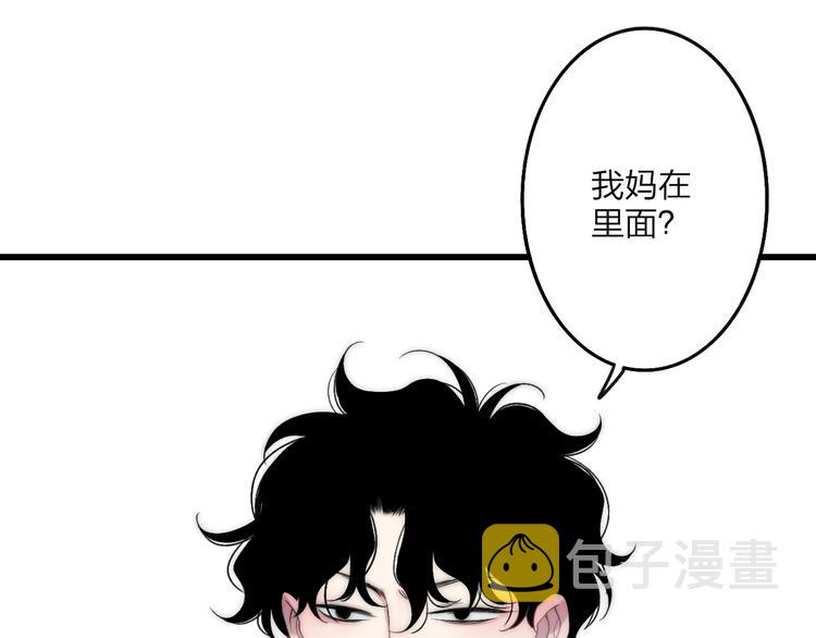 第36话 不要否定自己55