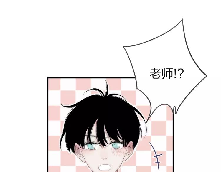 第17话 心跳42