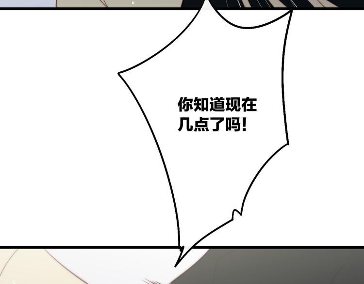 第50话  风雨交加的夜里78