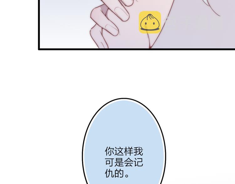 第38话 我也会记仇的77