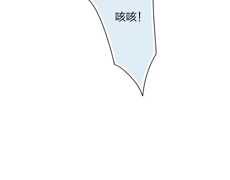 第21话 初恋是什么时候75