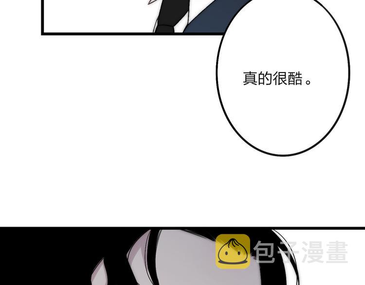 第38话 我也会记仇的30