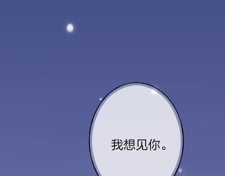 第16话 我已经无法放手了97